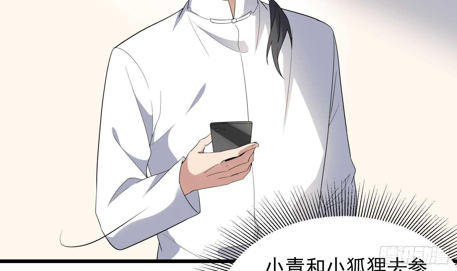 纹阴师韩漫全集-第176话 两只脚凶煞无删减无遮挡章节图片 