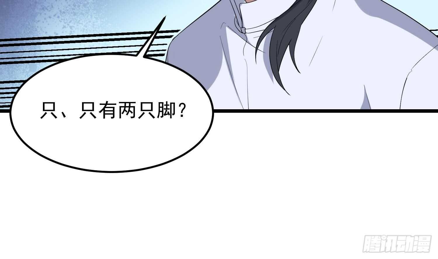 纹阴师韩漫全集-第176话 两只脚凶煞无删减无遮挡章节图片 
