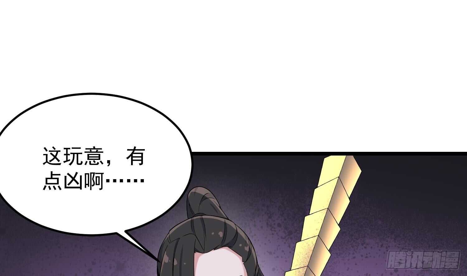 纹阴师韩漫全集-第176话 两只脚凶煞无删减无遮挡章节图片 