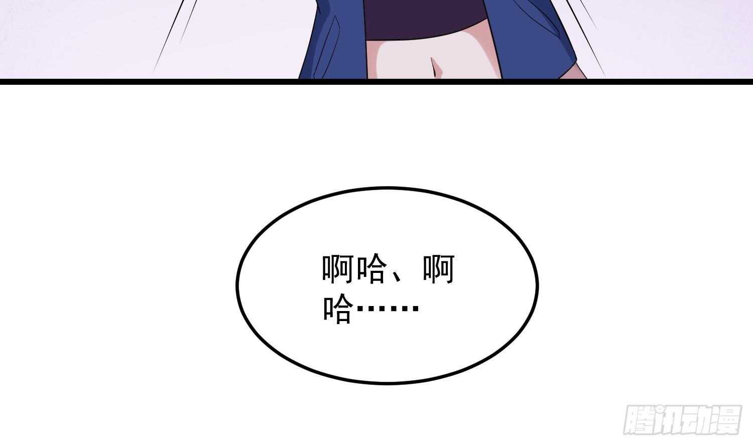 纹阴师韩漫全集-第176话 两只脚凶煞无删减无遮挡章节图片 