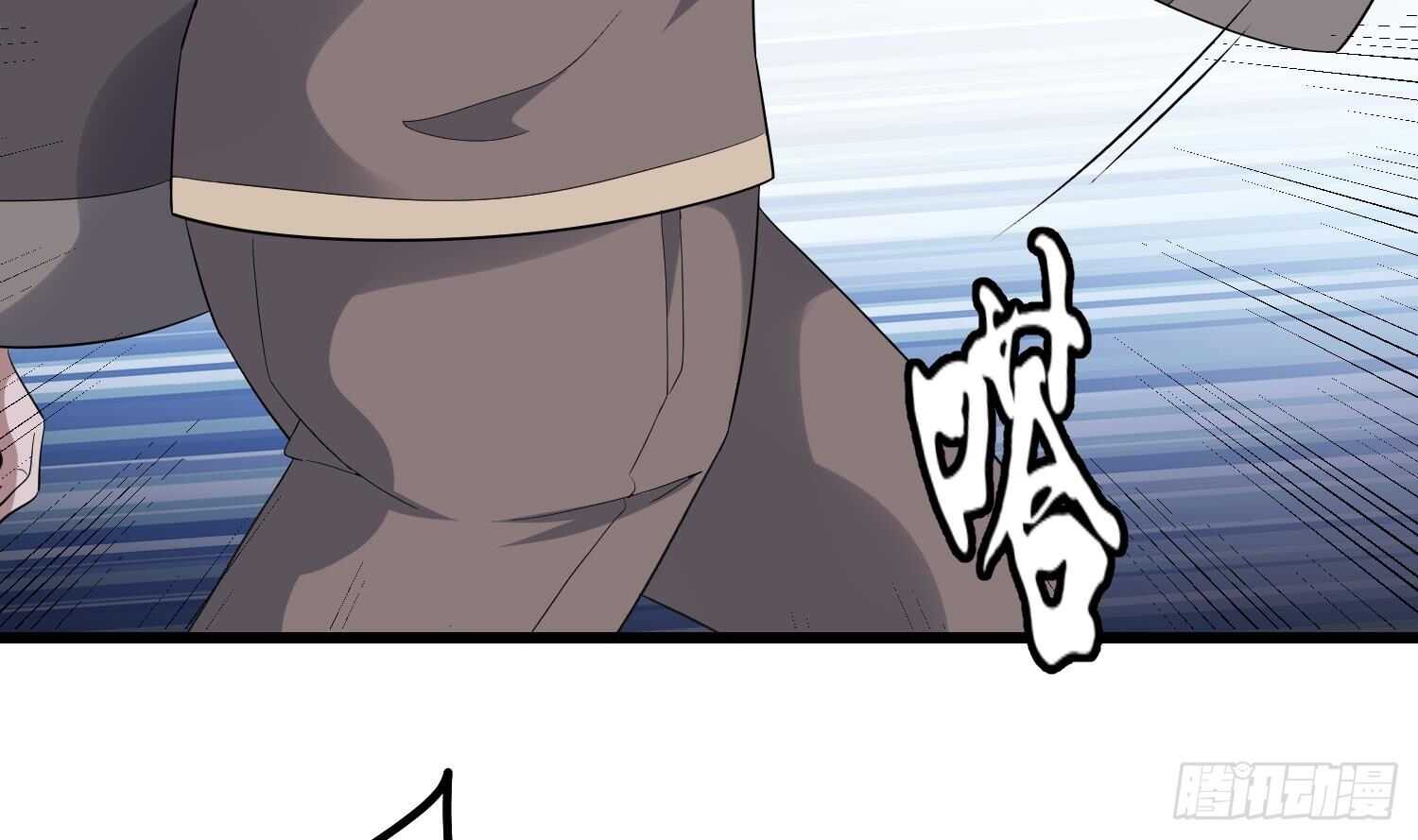 纹阴师韩漫全集-第176话 两只脚凶煞无删减无遮挡章节图片 