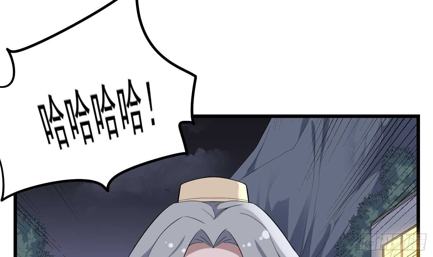 纹阴师韩漫全集-第176话 两只脚凶煞无删减无遮挡章节图片 
