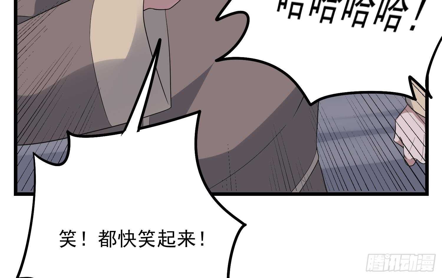纹阴师韩漫全集-第176话 两只脚凶煞无删减无遮挡章节图片 