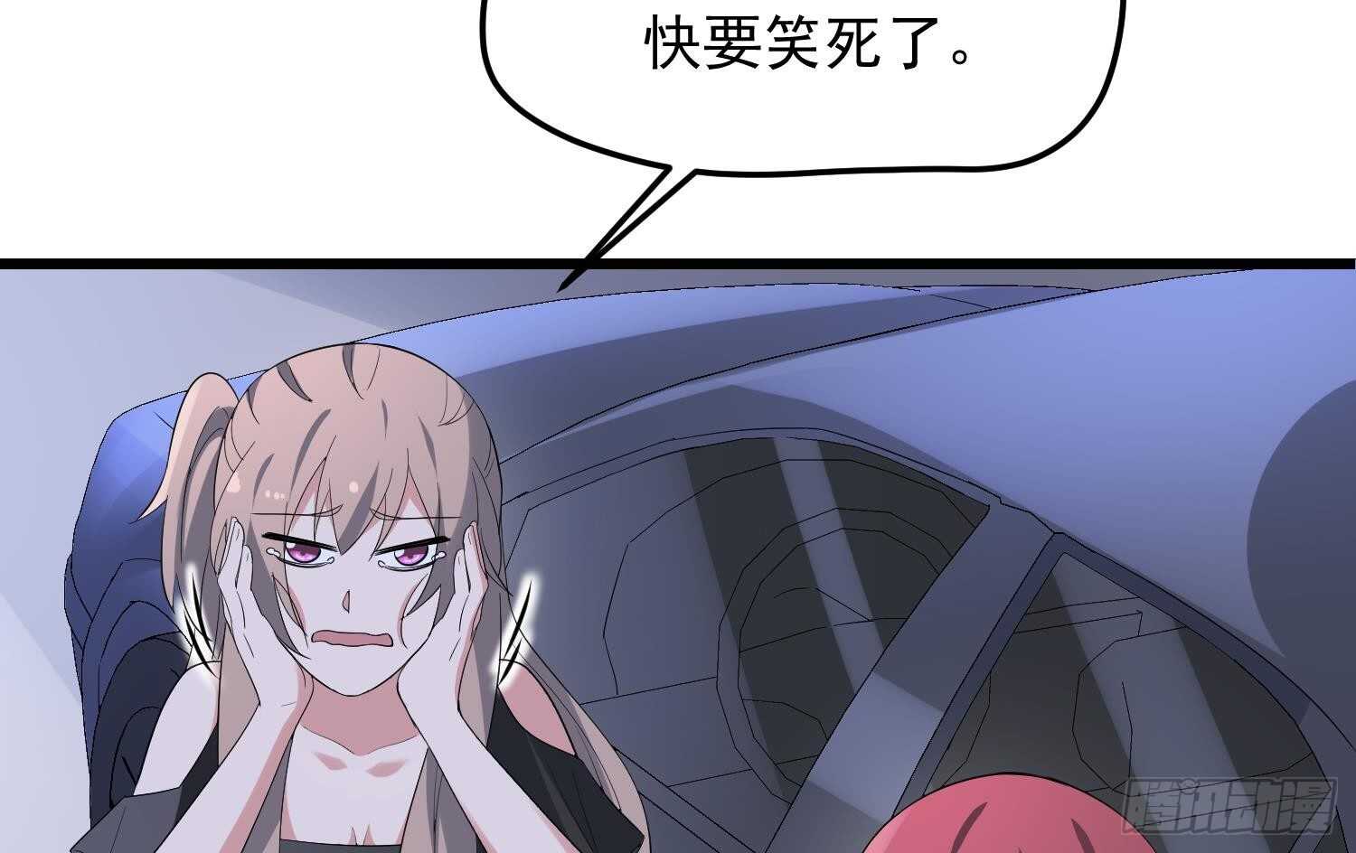 纹阴师韩漫全集-第177话 神仙肉无删减无遮挡章节图片 