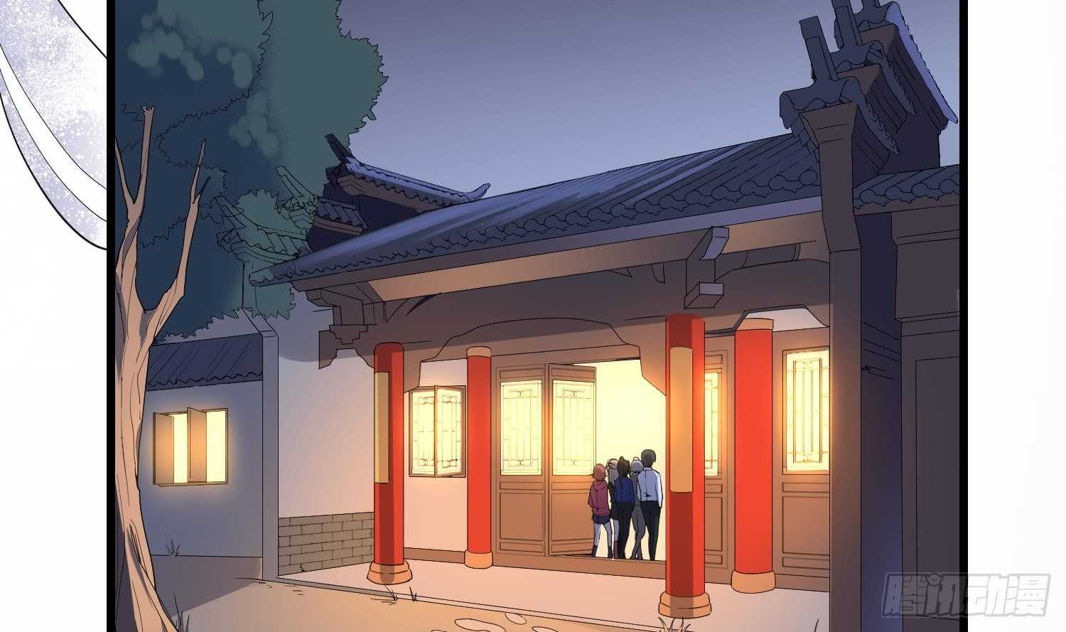 纹阴师韩漫全集-第177话 神仙肉无删减无遮挡章节图片 