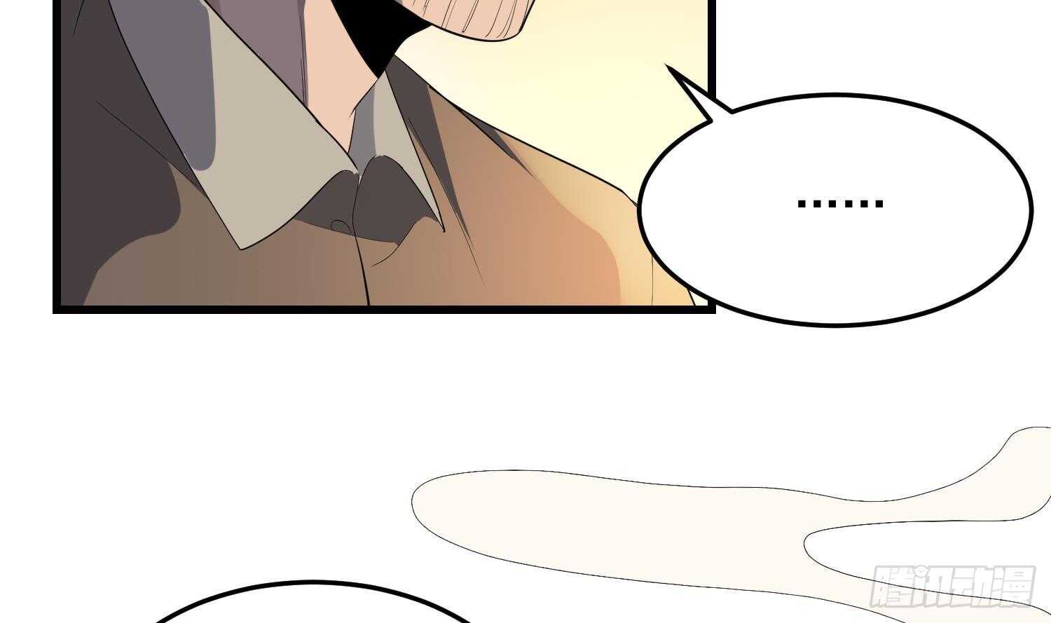 纹阴师韩漫全集-第177话 神仙肉无删减无遮挡章节图片 