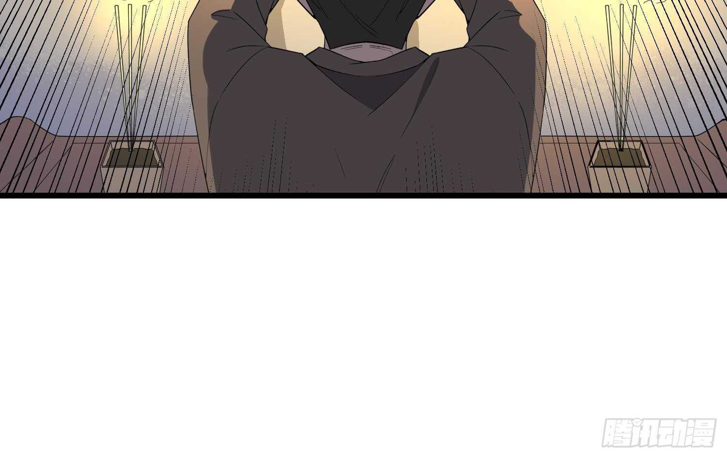 纹阴师韩漫全集-第177话 神仙肉无删减无遮挡章节图片 