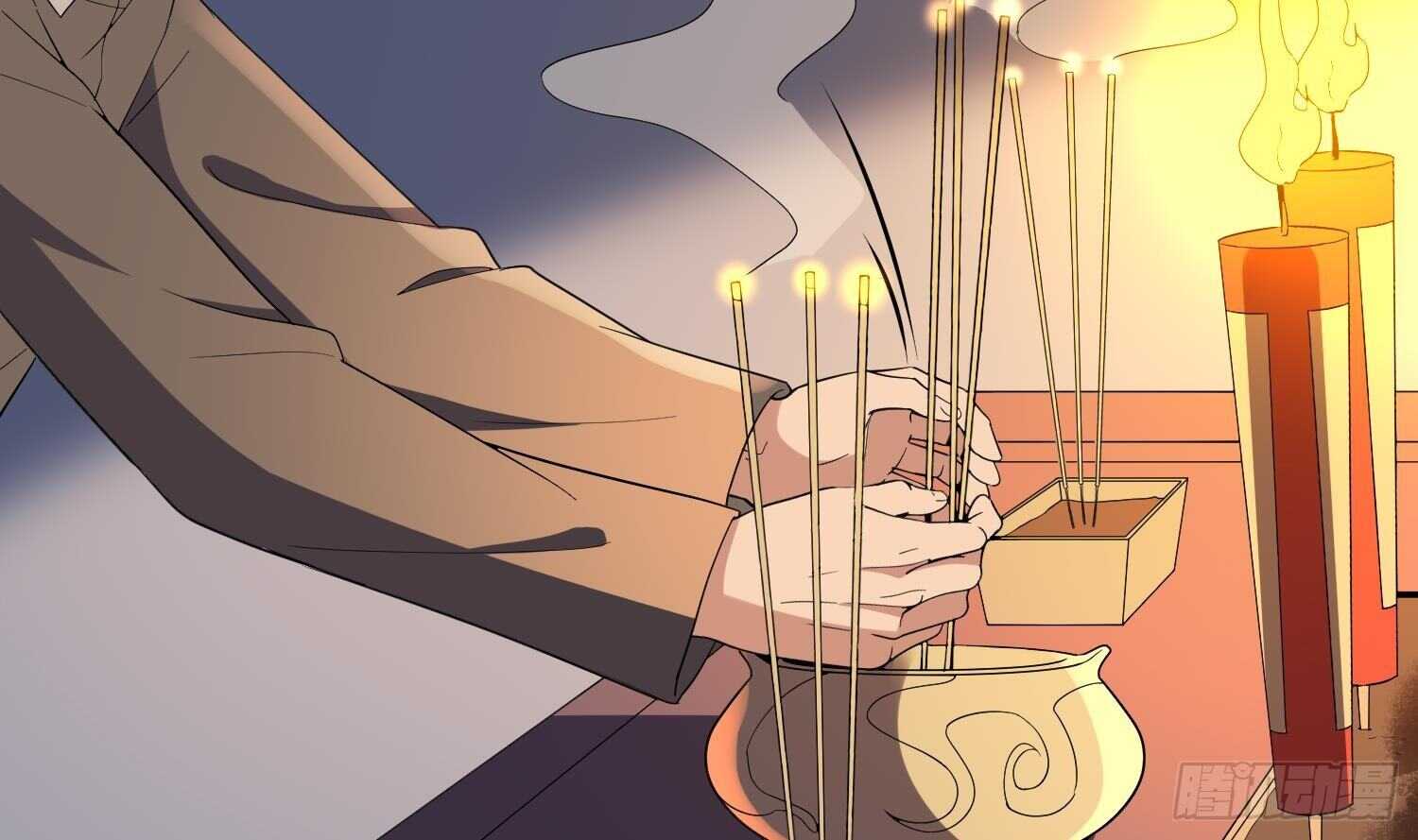 纹阴师韩漫全集-第177话 神仙肉无删减无遮挡章节图片 