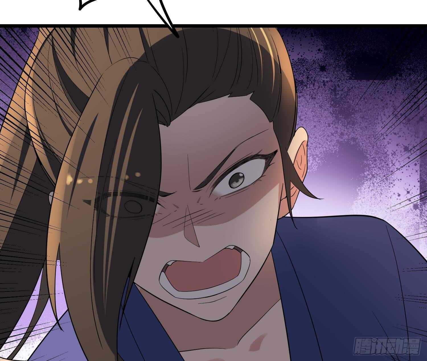 纹阴师韩漫全集-第177话 神仙肉无删减无遮挡章节图片 