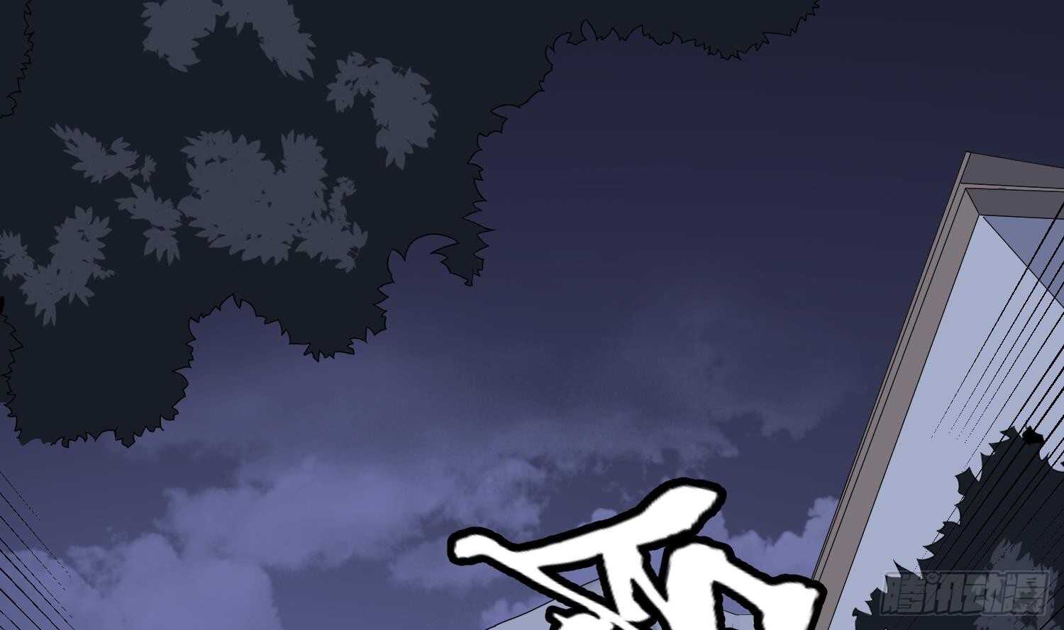 纹阴师韩漫全集-第177话 神仙肉无删减无遮挡章节图片 