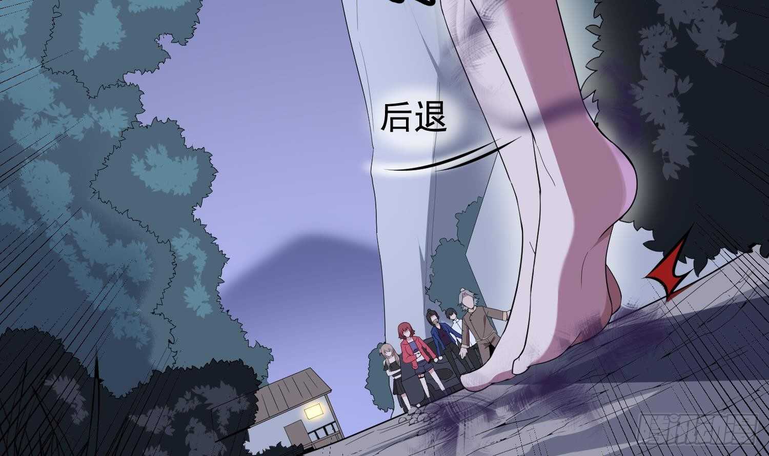纹阴师韩漫全集-第177话 神仙肉无删减无遮挡章节图片 
