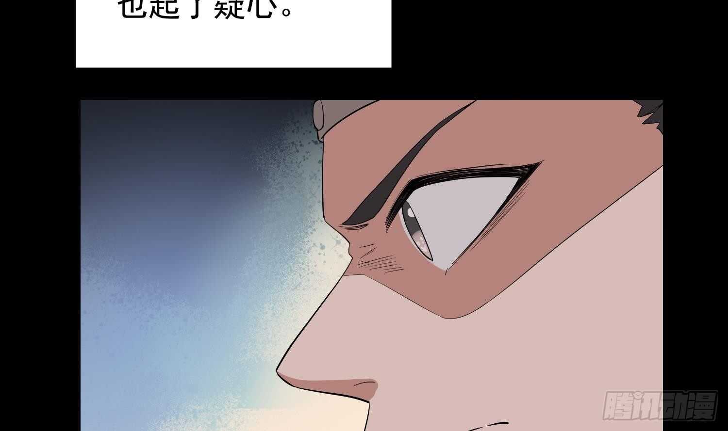 纹阴师韩漫全集-第178话 活太岁神仙头无删减无遮挡章节图片 