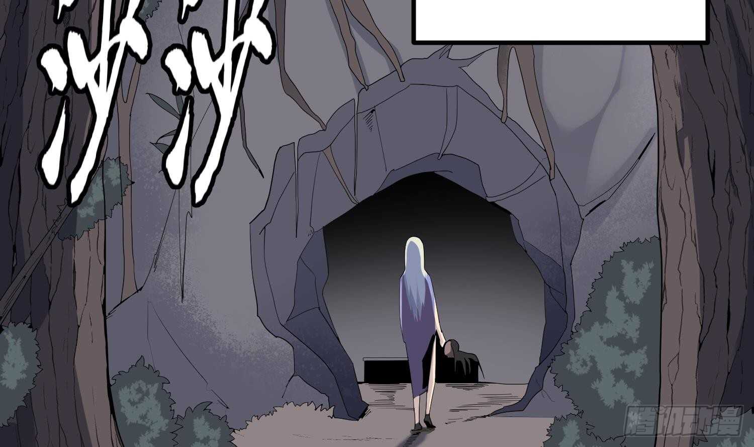 纹阴师韩漫全集-第178话 活太岁神仙头无删减无遮挡章节图片 