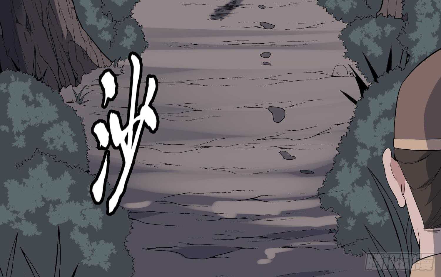 纹阴师韩漫全集-第178话 活太岁神仙头无删减无遮挡章节图片 