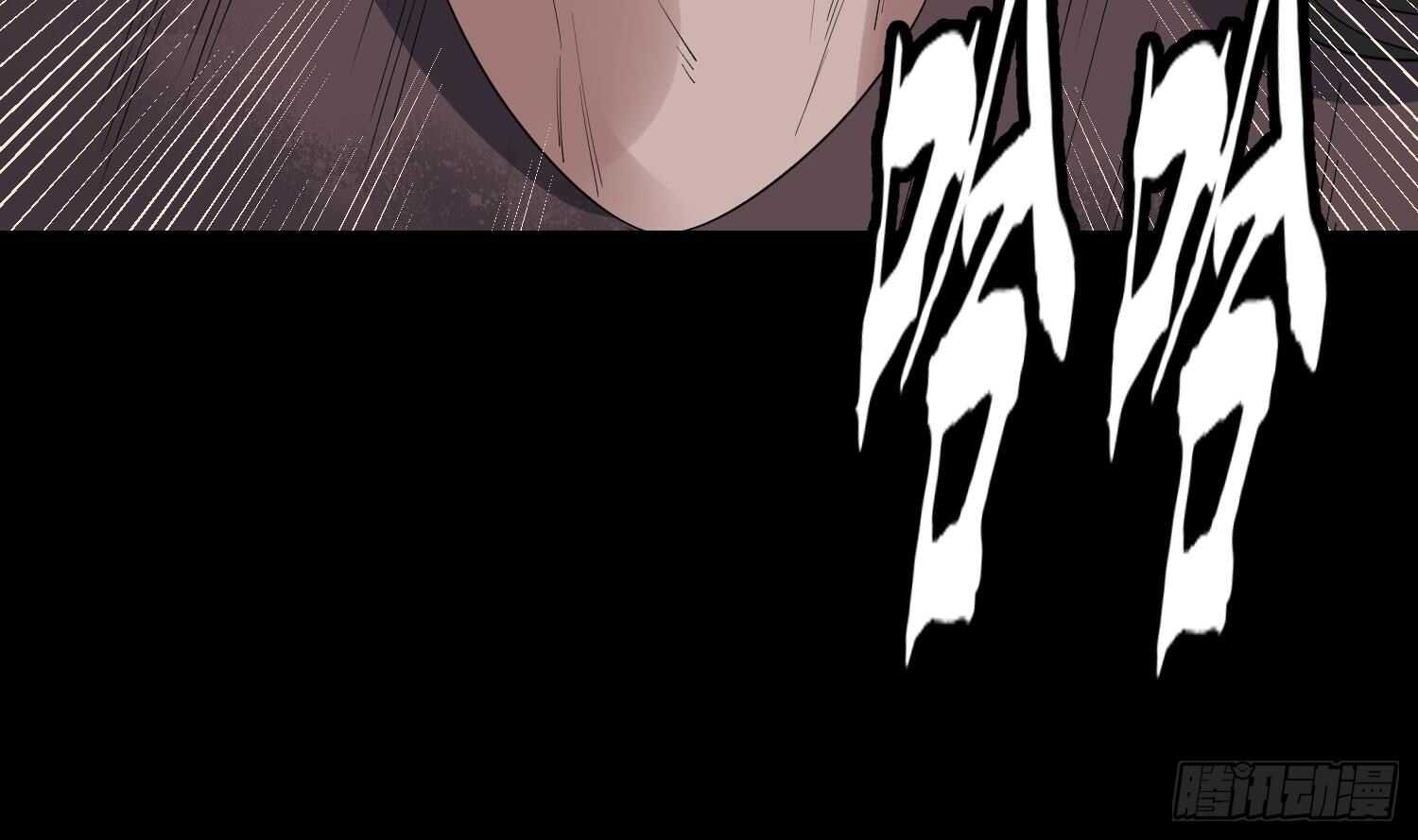 纹阴师韩漫全集-第178话 活太岁神仙头无删减无遮挡章节图片 