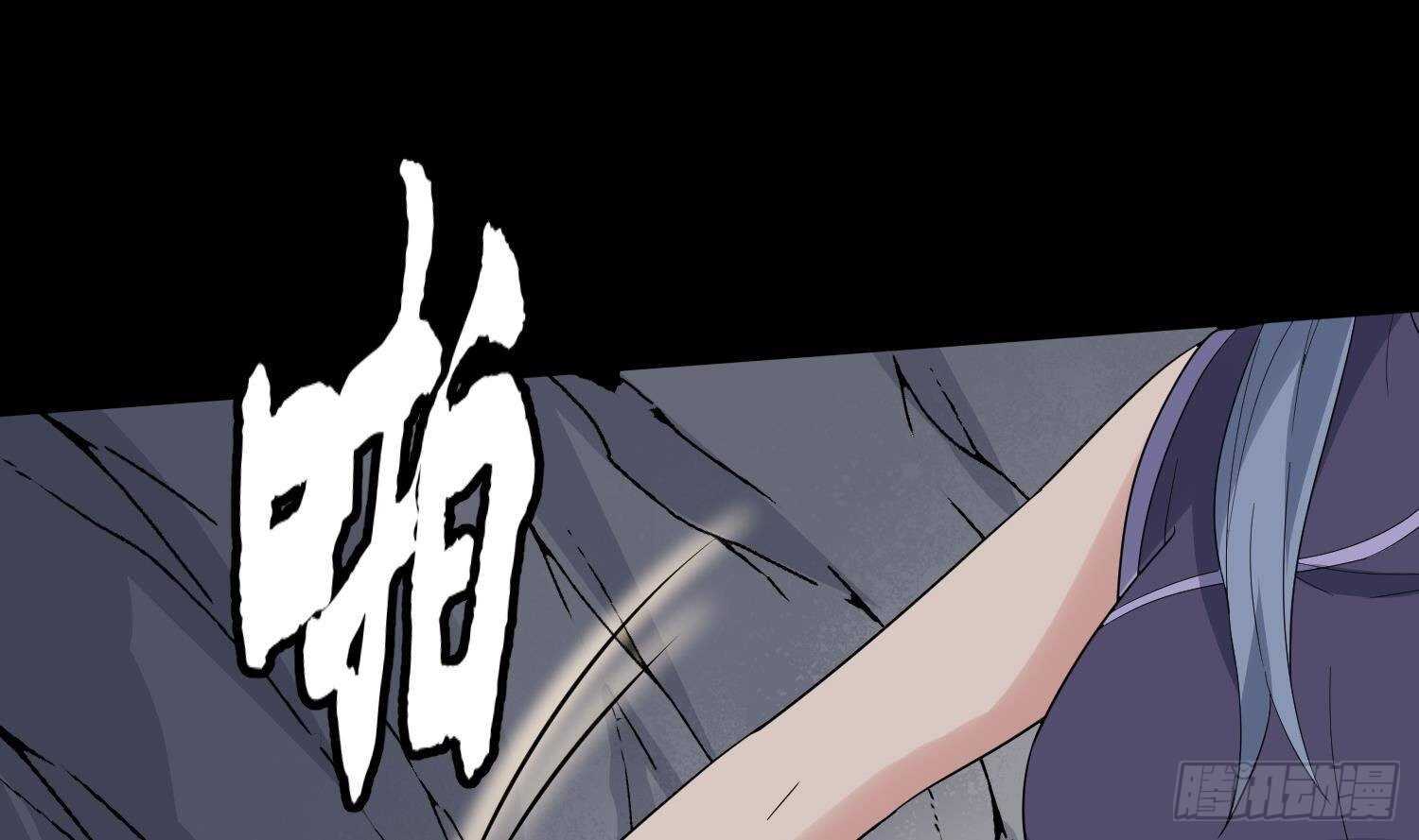 纹阴师韩漫全集-第179话 血腥秘史无删减无遮挡章节图片 