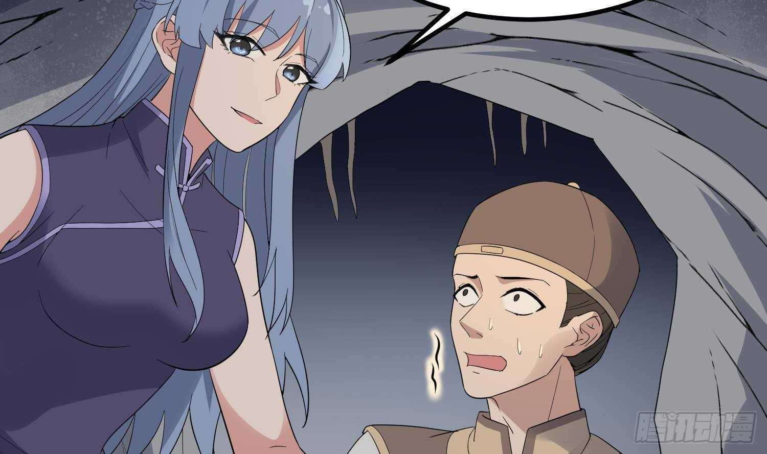 纹阴师韩漫全集-第179话 血腥秘史无删减无遮挡章节图片 