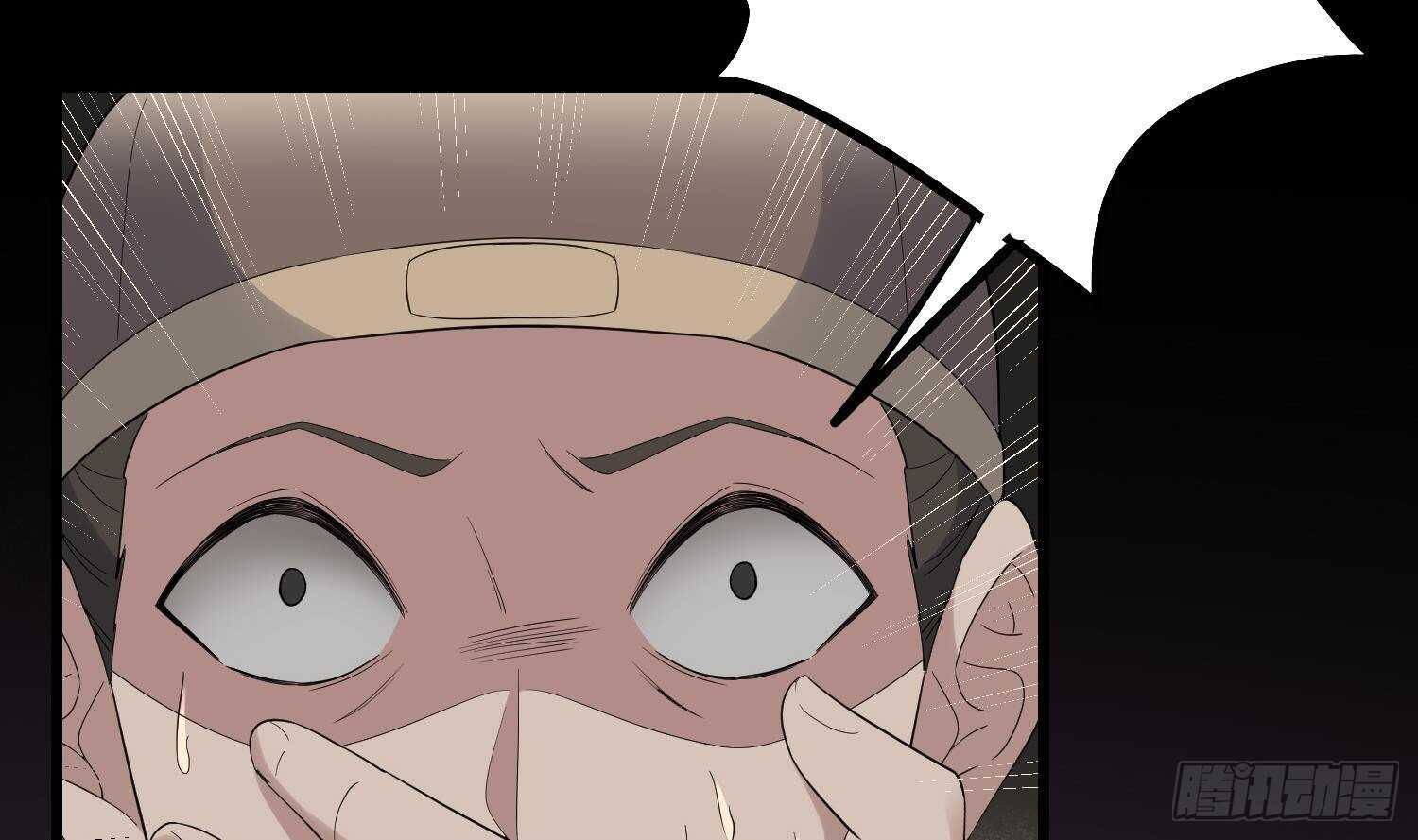 纹阴师韩漫全集-第179话 血腥秘史无删减无遮挡章节图片 