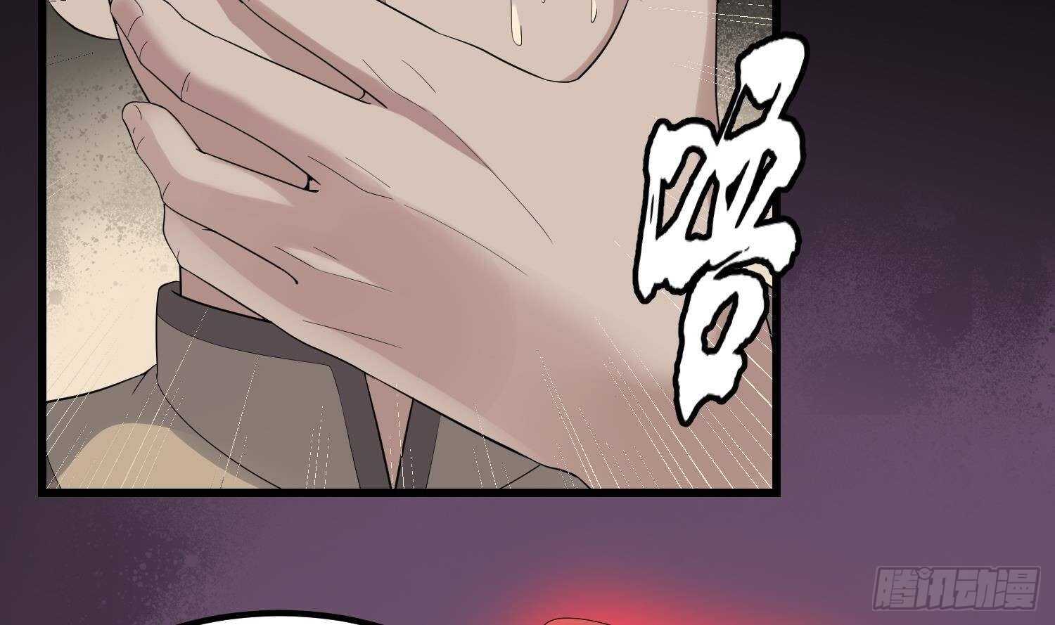 纹阴师韩漫全集-第179话 血腥秘史无删减无遮挡章节图片 