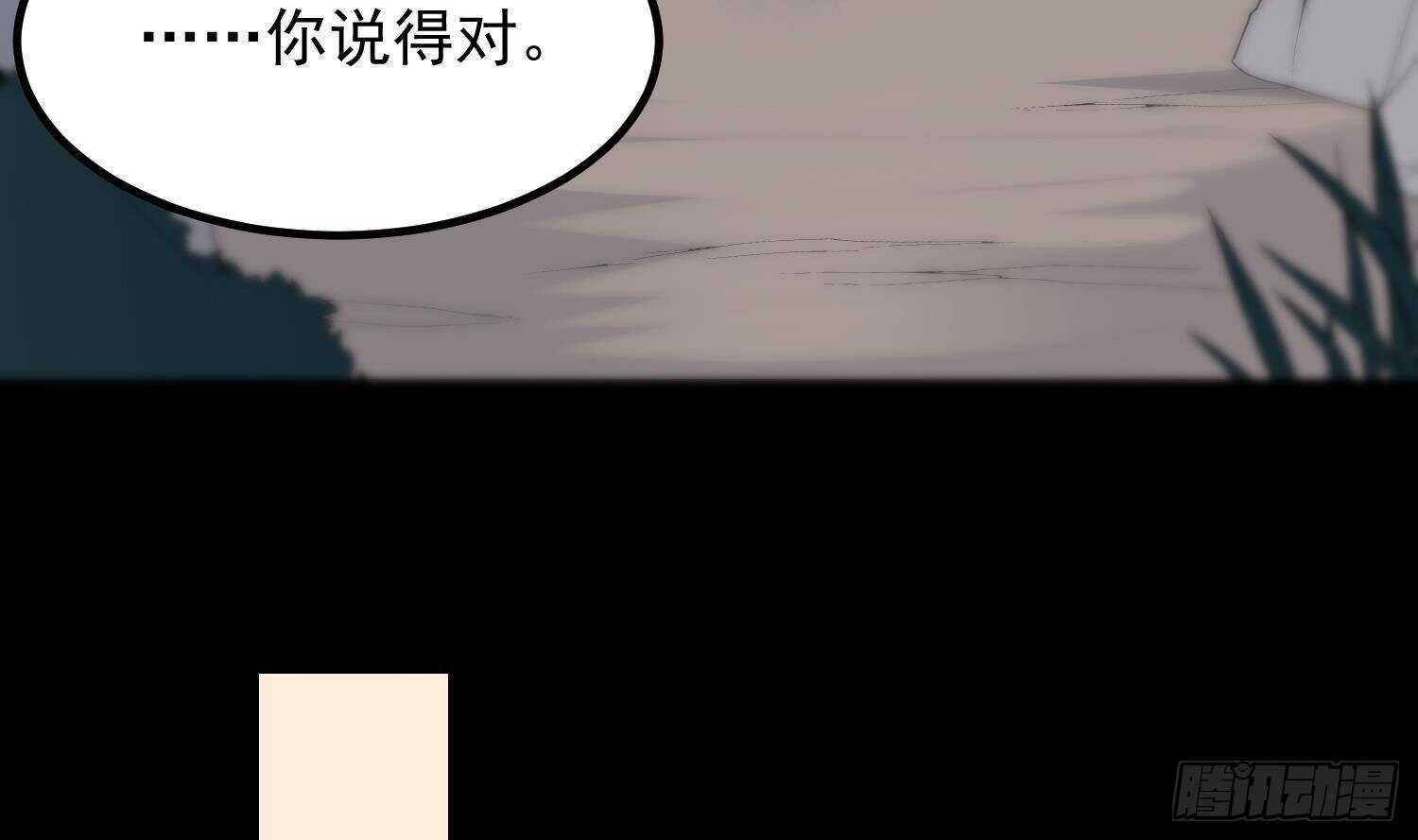 纹阴师韩漫全集-第179话 血腥秘史无删减无遮挡章节图片 