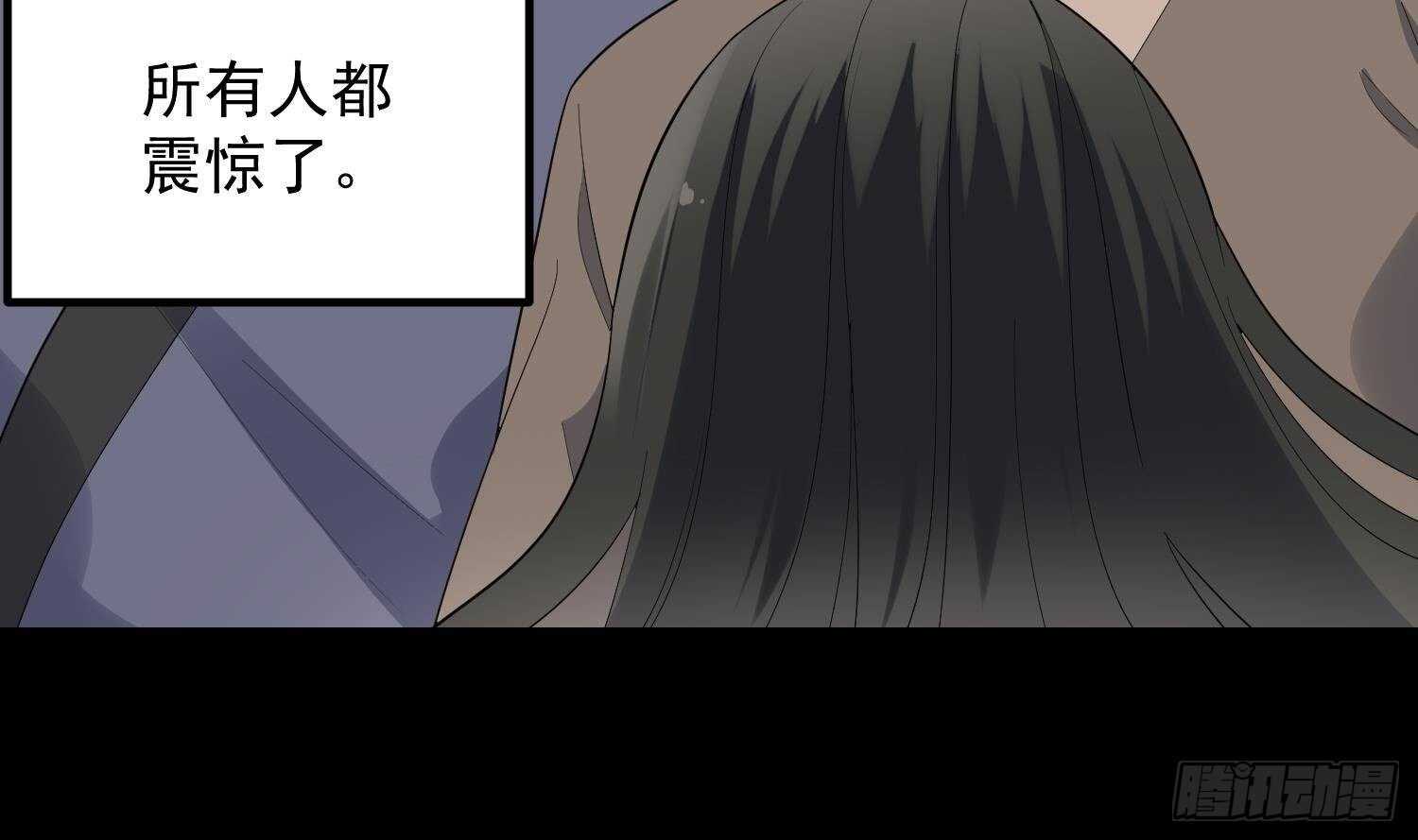 纹阴师韩漫全集-第179话 血腥秘史无删减无遮挡章节图片 