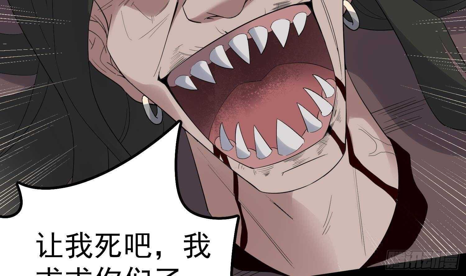 纹阴师韩漫全集-第179话 血腥秘史无删减无遮挡章节图片 