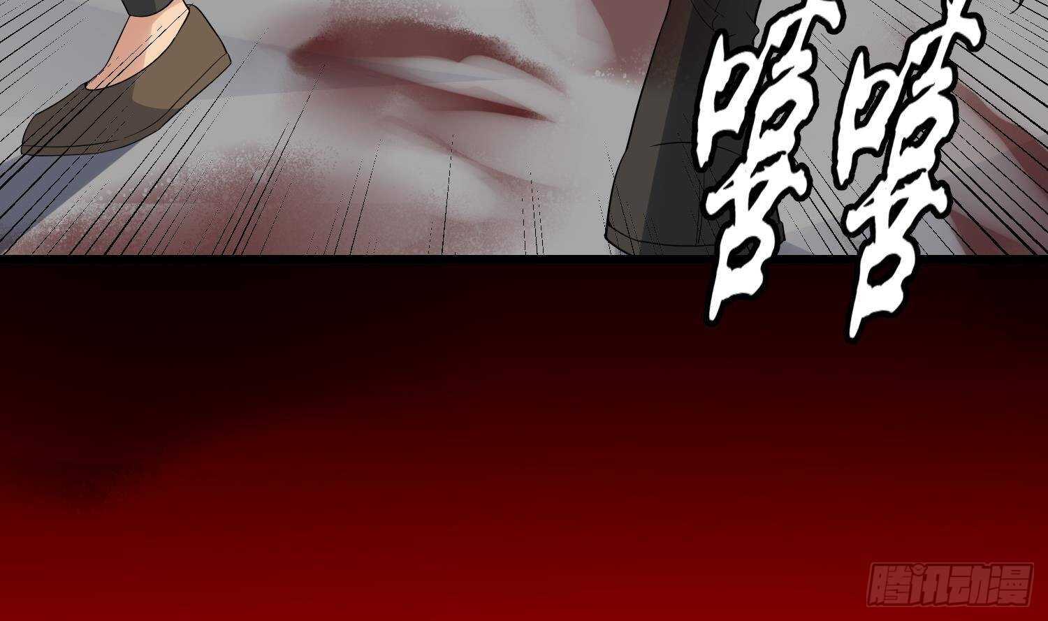 纹阴师韩漫全集-第180话 长寿的秘密无删减无遮挡章节图片 