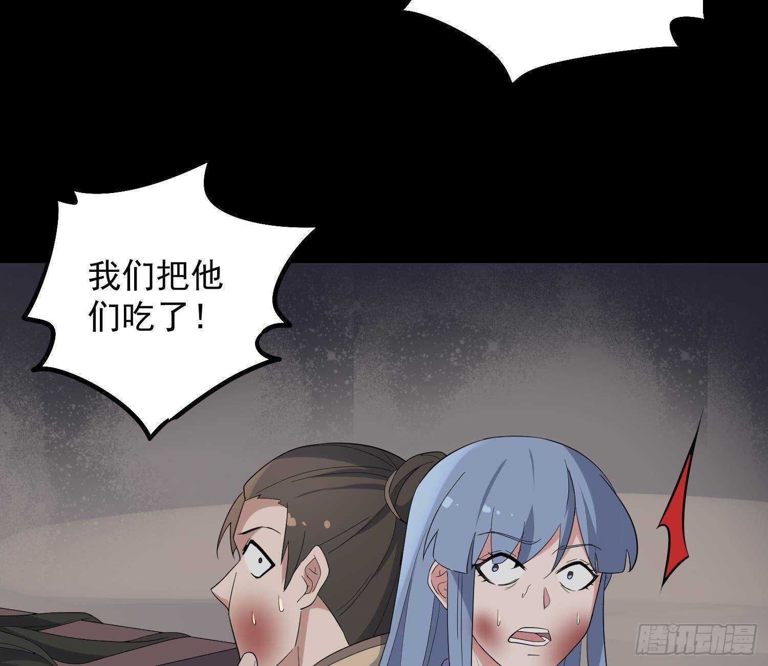 纹阴师韩漫全集-第180话 长寿的秘密无删减无遮挡章节图片 