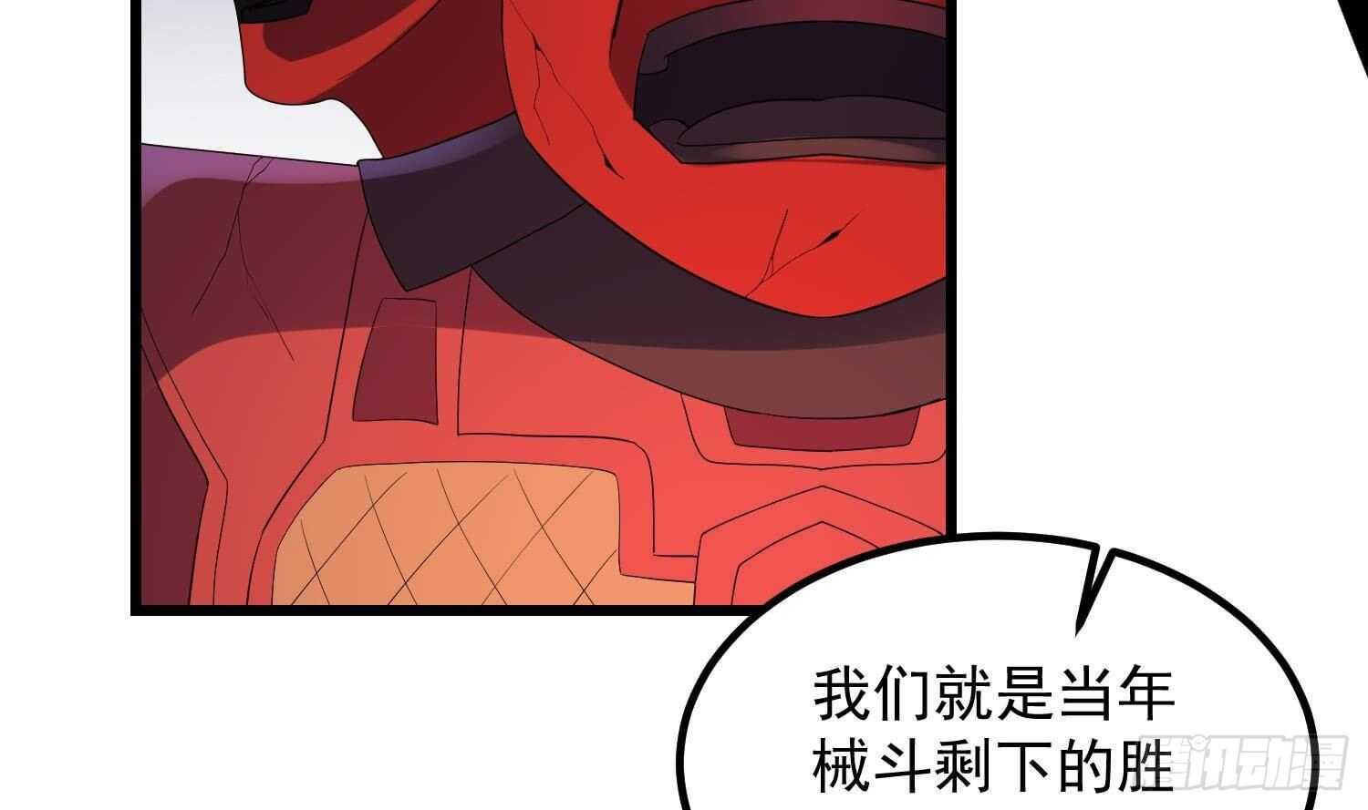 纹阴师韩漫全集-第180话 长寿的秘密无删减无遮挡章节图片 