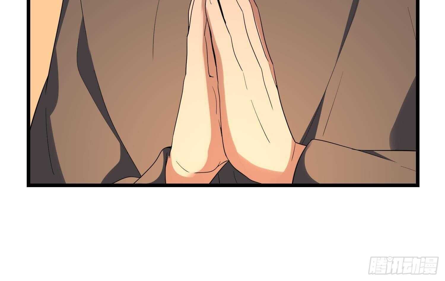 纹阴师韩漫全集-第180话 长寿的秘密无删减无遮挡章节图片 