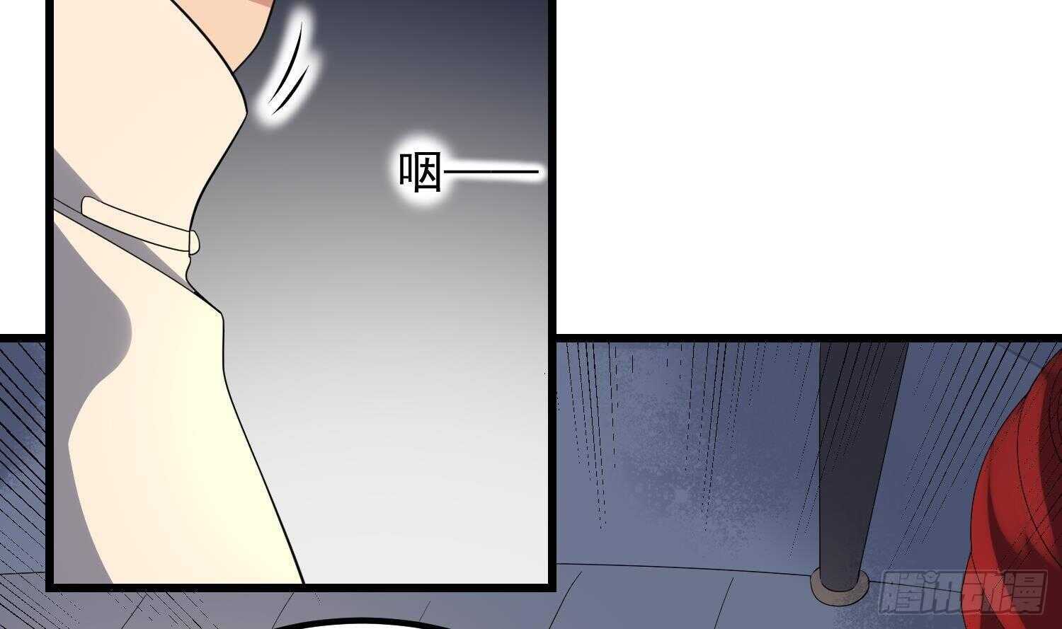 纹阴师韩漫全集-第180话 长寿的秘密无删减无遮挡章节图片 