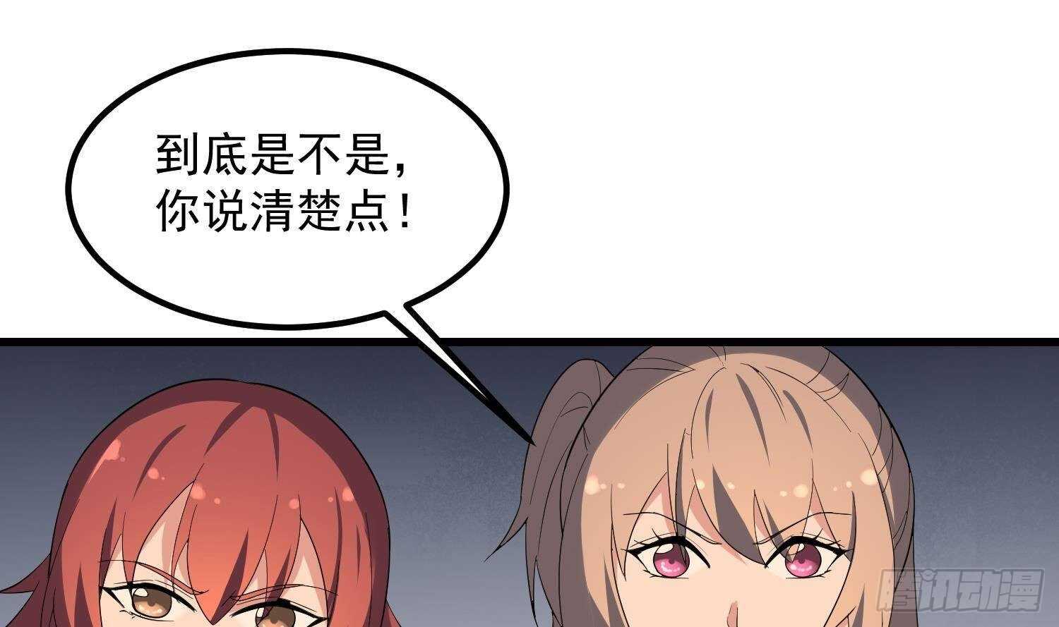 纹阴师韩漫全集-第180话 长寿的秘密无删减无遮挡章节图片 