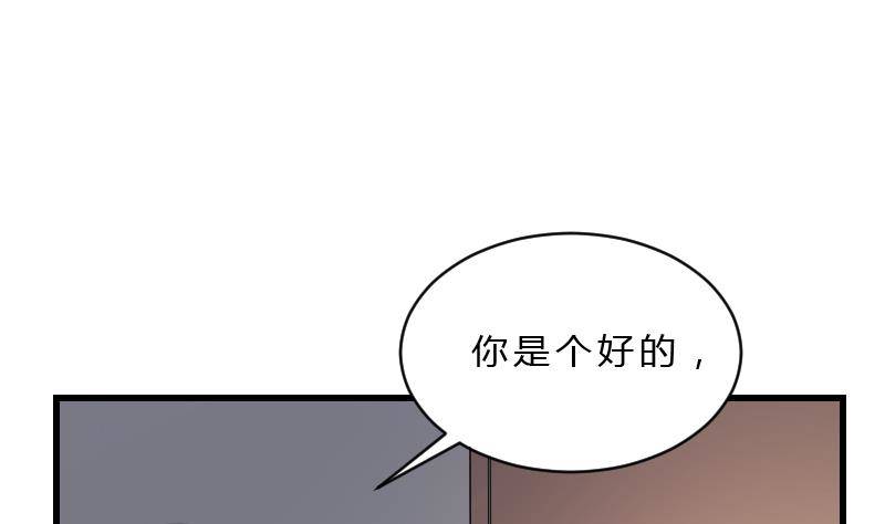 纹阴师韩漫全集-第19话 卖油婆无删减无遮挡章节图片 