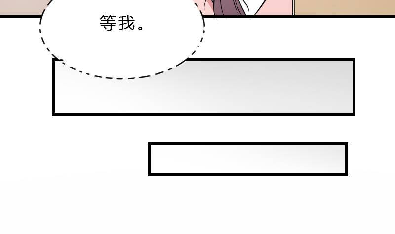 纹阴师韩漫全集-第19话 卖油婆无删减无遮挡章节图片 
