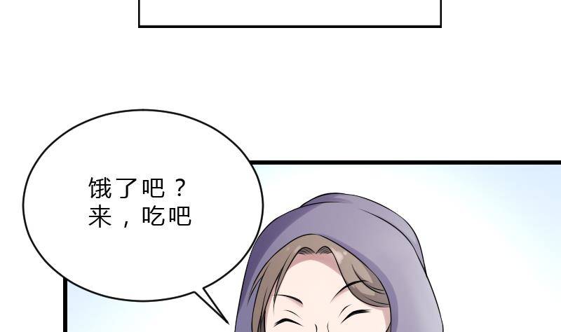 纹阴师韩漫全集-第19话 卖油婆无删减无遮挡章节图片 