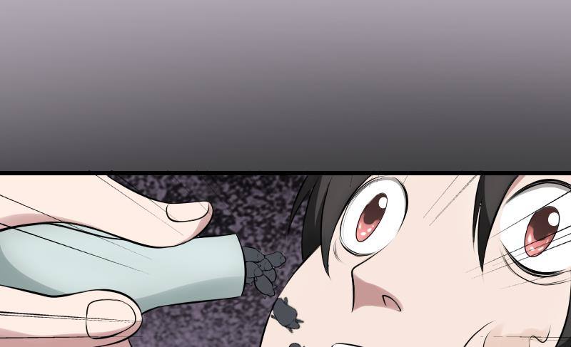 纹阴师韩漫全集-第19话 卖油婆无删减无遮挡章节图片 