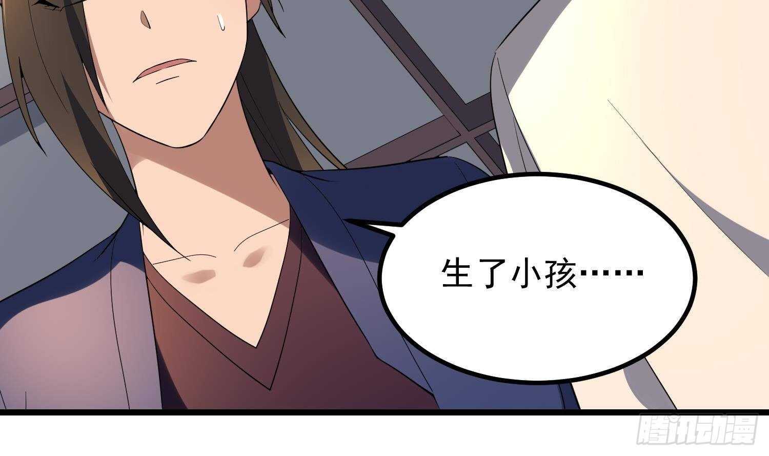 纹阴师韩漫全集-第181话 抓鬼无删减无遮挡章节图片 