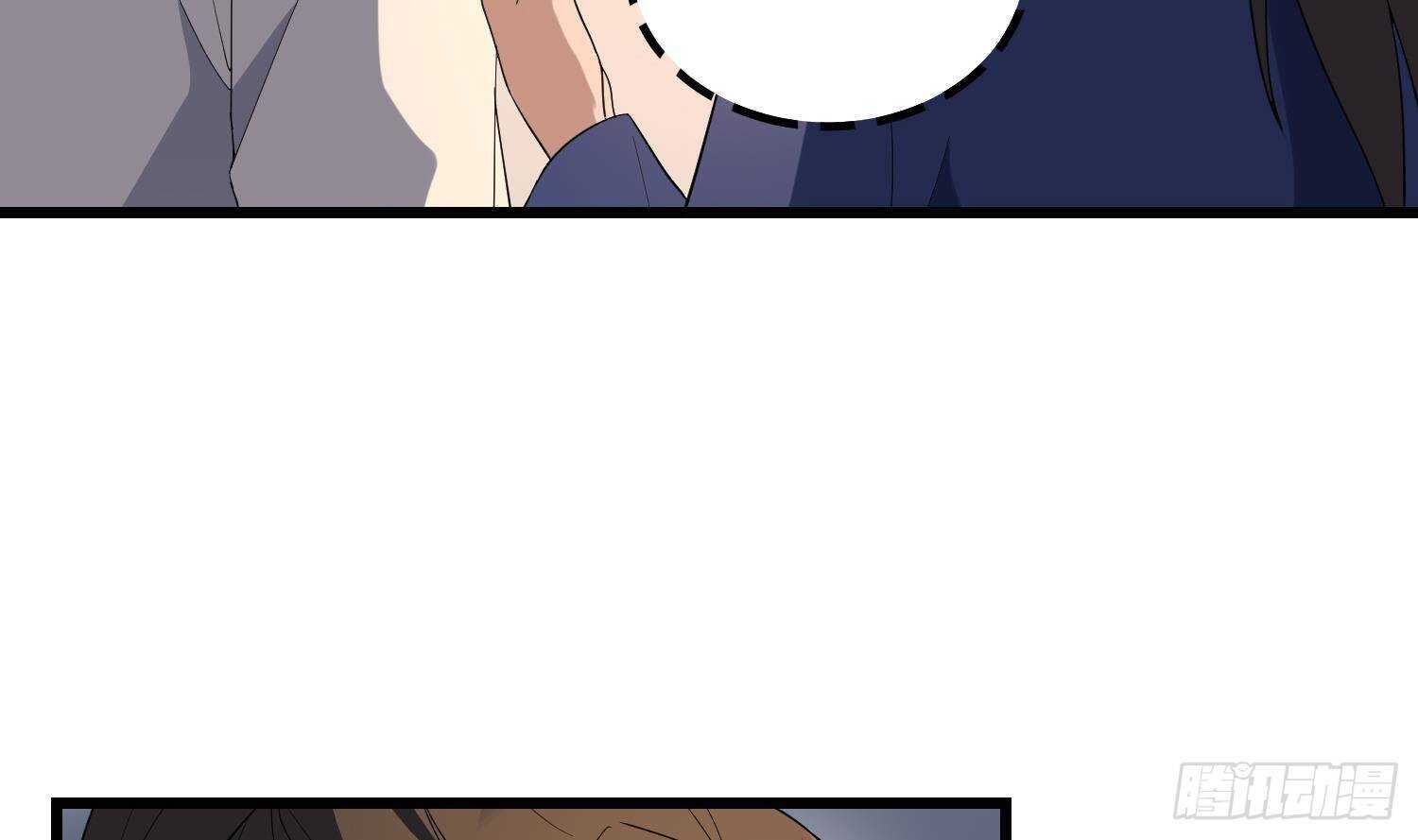 纹阴师韩漫全集-第181话 抓鬼无删减无遮挡章节图片 