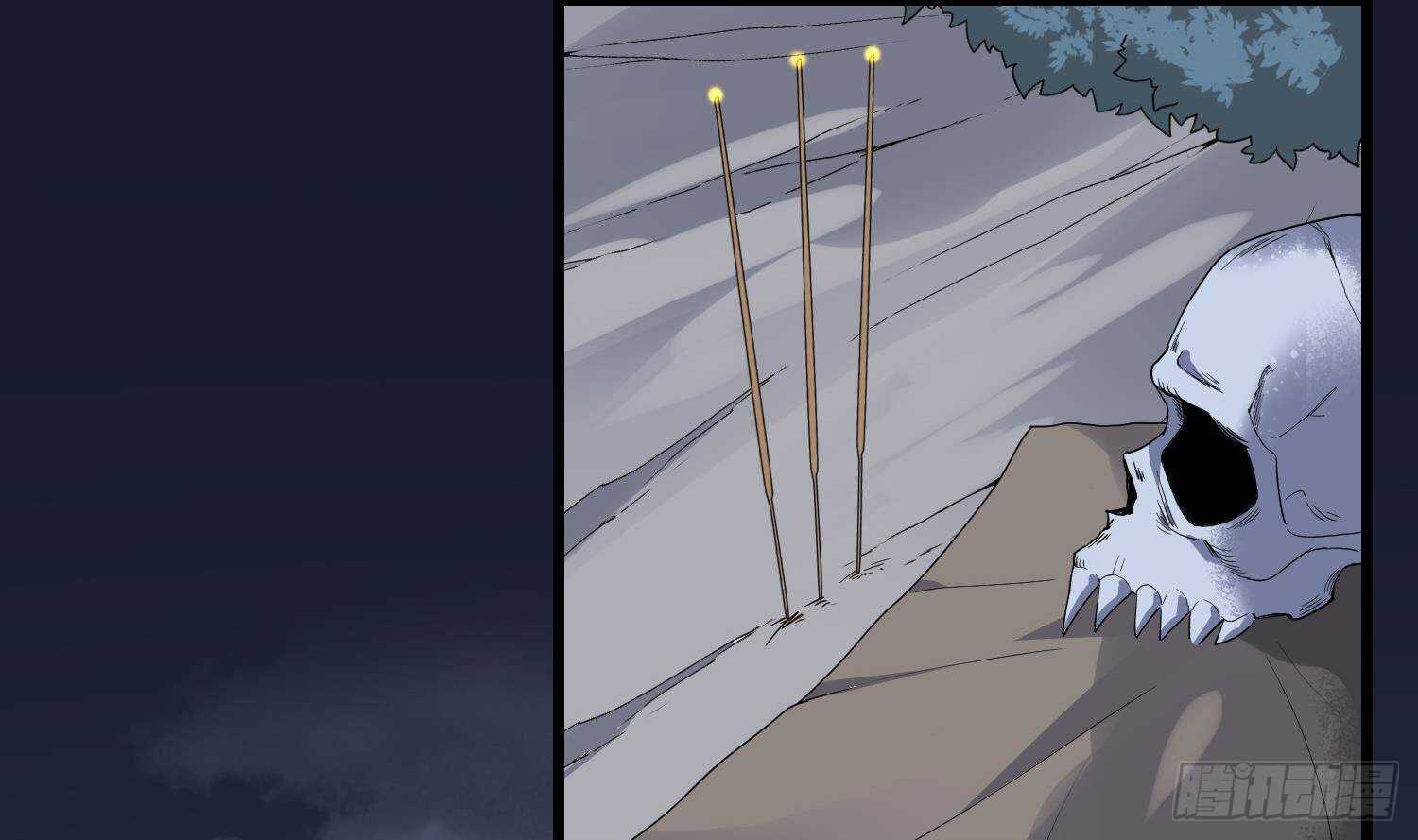 纹阴师韩漫全集-第181话 抓鬼无删减无遮挡章节图片 