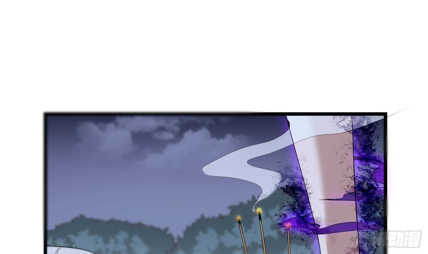 纹阴师韩漫全集-第181话 抓鬼无删减无遮挡章节图片 