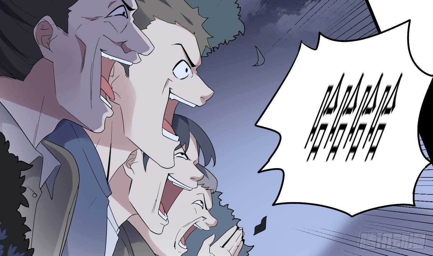 纹阴师韩漫全集-第181话 抓鬼无删减无遮挡章节图片 