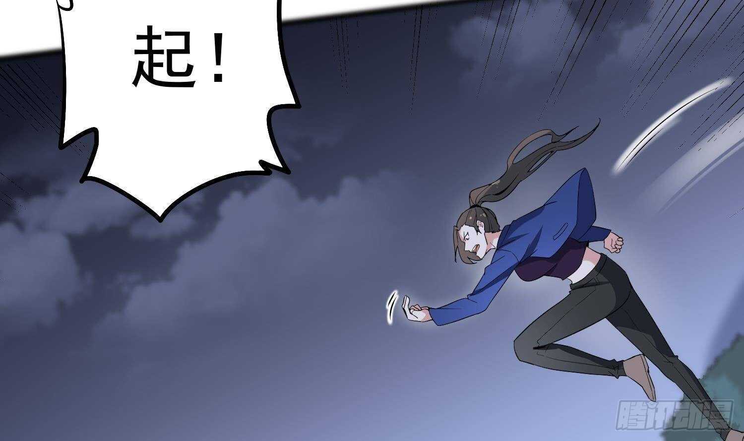 纹阴师韩漫全集-第181话 抓鬼无删减无遮挡章节图片 