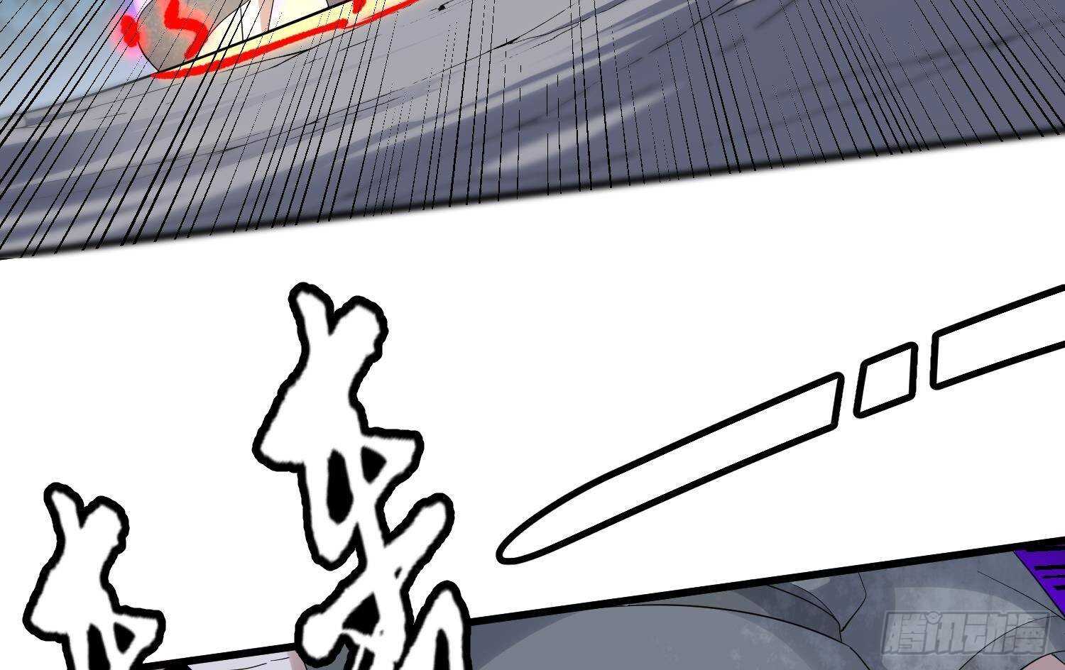 纹阴师韩漫全集-第181话 抓鬼无删减无遮挡章节图片 