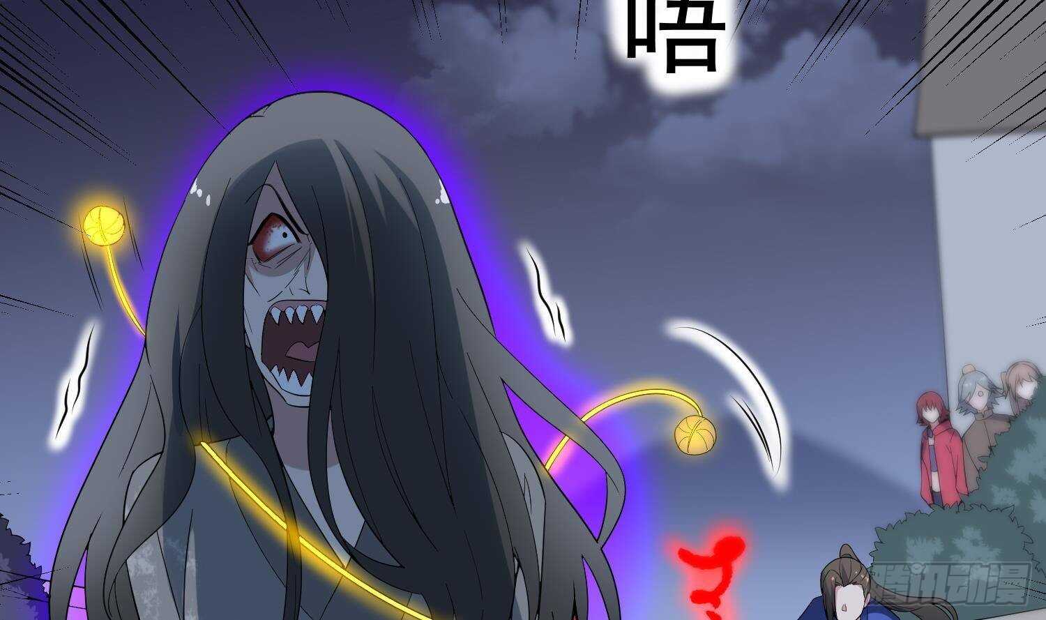 纹阴师韩漫全集-第181话 抓鬼无删减无遮挡章节图片 