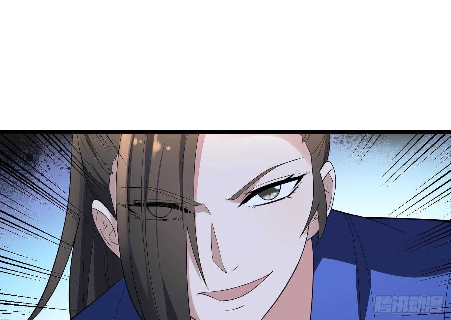 纹阴师韩漫全集-第181话 抓鬼无删减无遮挡章节图片 