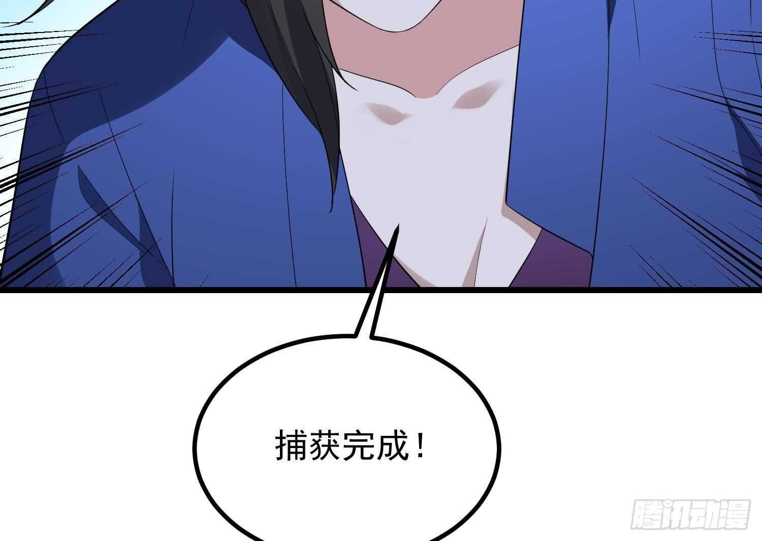 纹阴师韩漫全集-第181话 抓鬼无删减无遮挡章节图片 