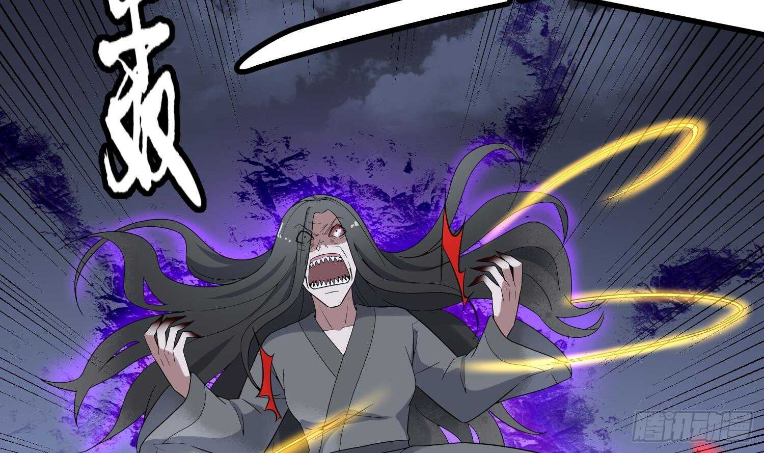 纹阴师韩漫全集-第182话 请神上身无删减无遮挡章节图片 