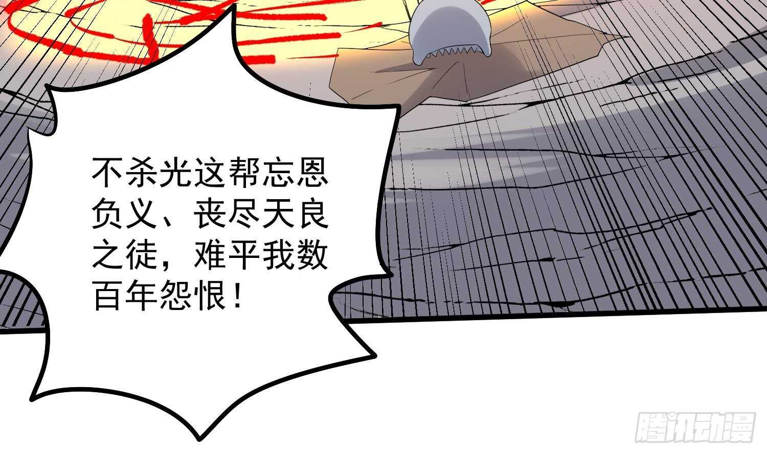 纹阴师韩漫全集-第182话 请神上身无删减无遮挡章节图片 
