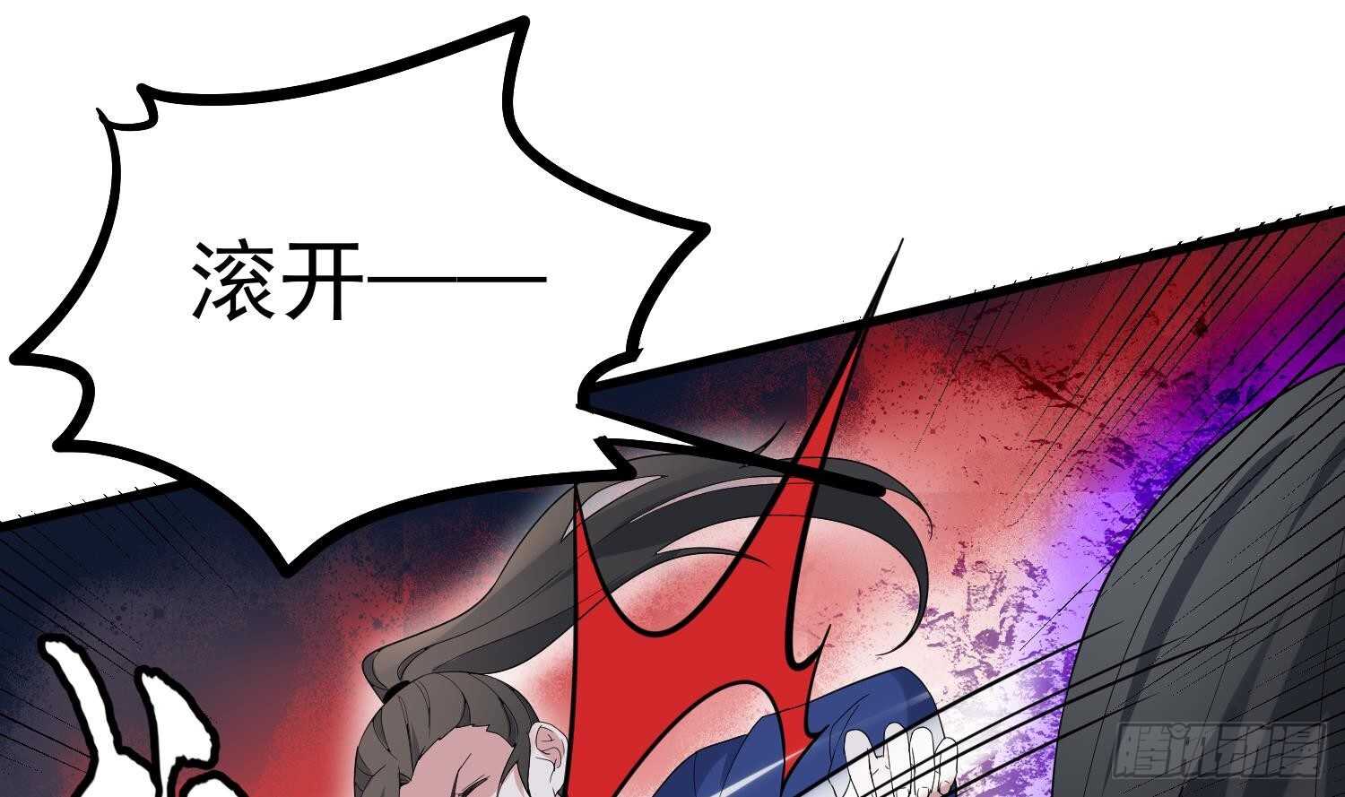 纹阴师韩漫全集-第182话 请神上身无删减无遮挡章节图片 