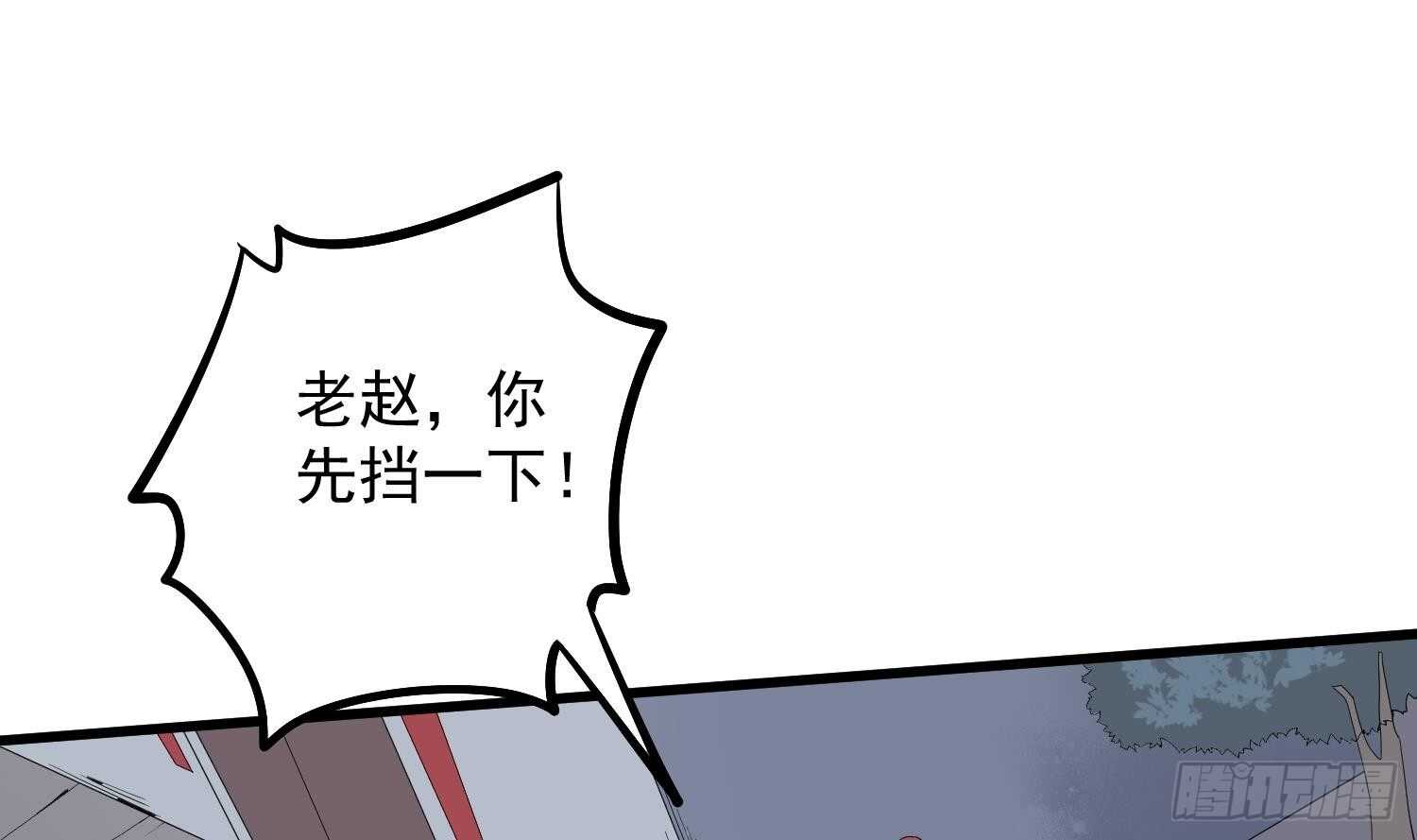 纹阴师韩漫全集-第182话 请神上身无删减无遮挡章节图片 